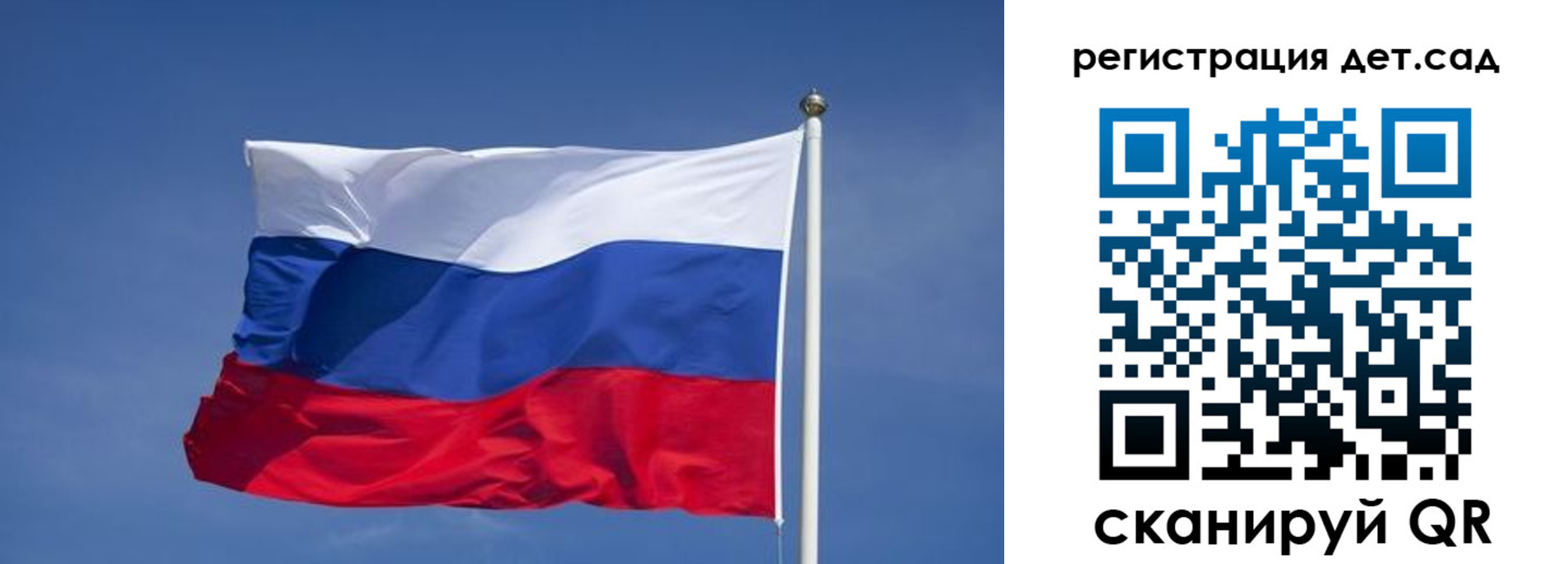 временная прописка в Печорах